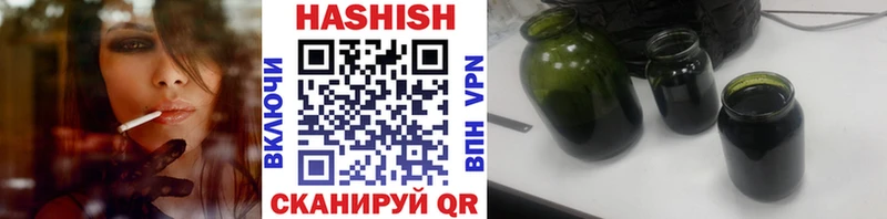 Купить наркотик Шахты omg рабочий сайт ГАШ Амфетамин