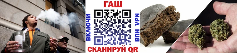 ГАШИШ ice o lator Шахты