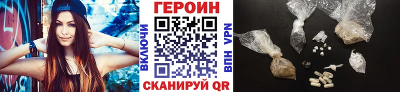 МЕГА ССЫЛКА  Шахты  ГЕРОИН Афган  купить наркоту 