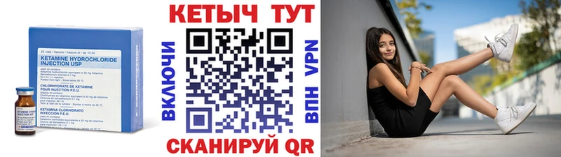 КЕТАМИН VHQ  shop Telegram  Шахты  что такое наркотик 