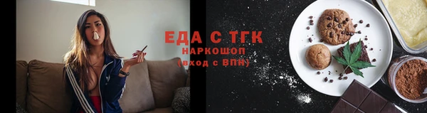 стафф Навашино