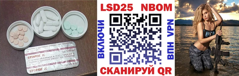 ЛСД экстази кислота  где найти наркотики  Шахты 