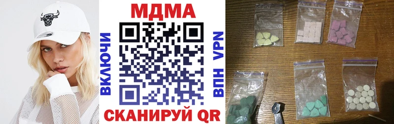 маркетплейс клад Шахты МДМА VHQ