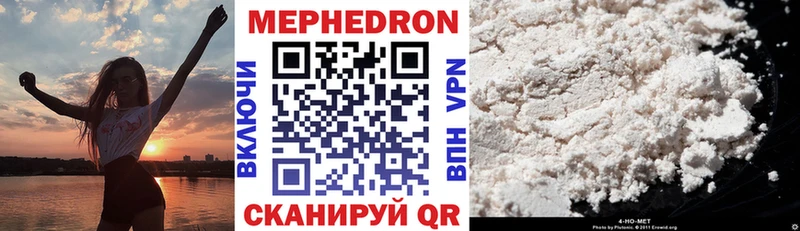 Мефедрон мука  Шахты 