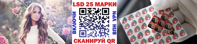 Марки 25I-NBOMe 1,8мг  площадка телеграм  Шахты 