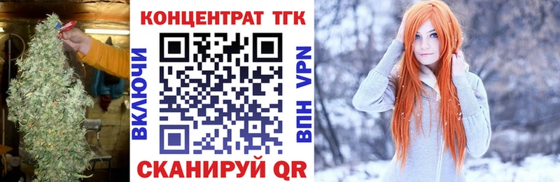 Дистиллят ТГК жижа  купить наркоту  сайты даркнета какой сайт  Шахты 
