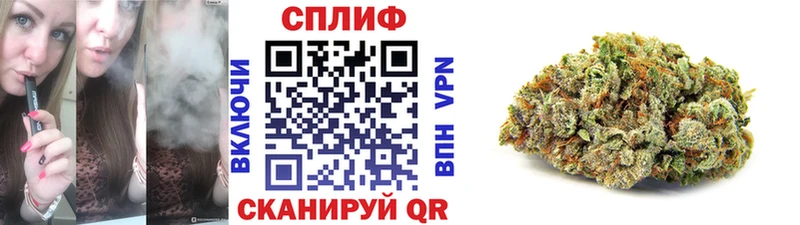 Каннабис Ganja  Шахты 